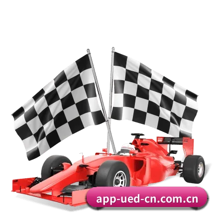 UED官网 APP(UED APP)